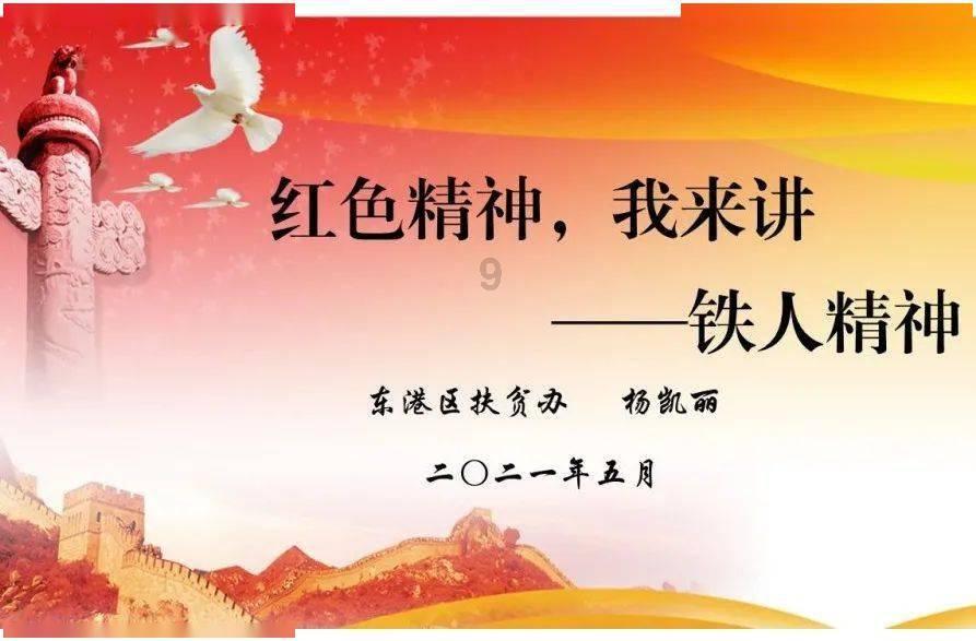 北海市去年近岸海域水质优良面积比例98%